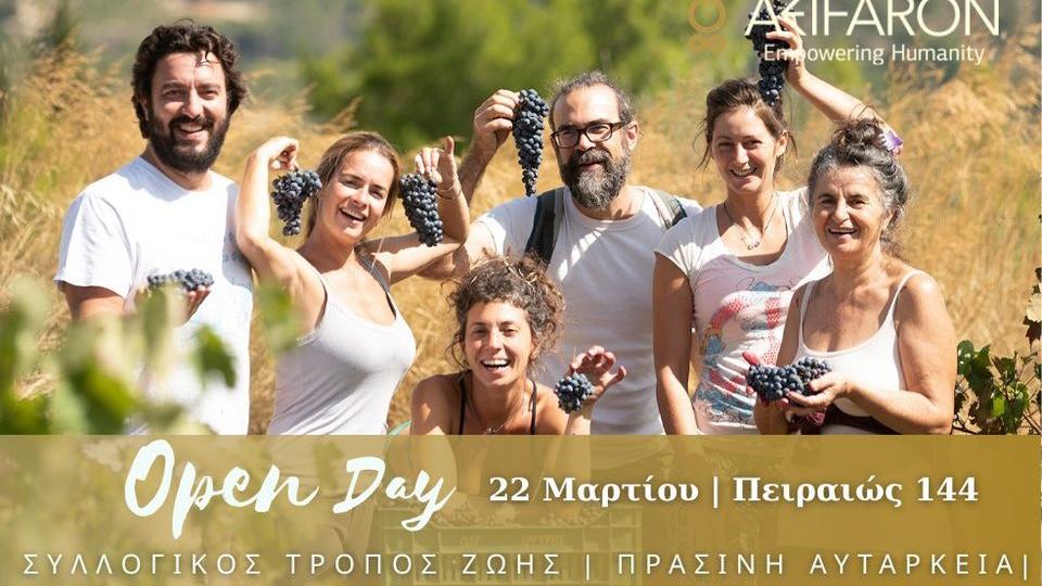 Open Day "Ενισχύοντας το Ευ Ζην" | Aeifaron Eco-community