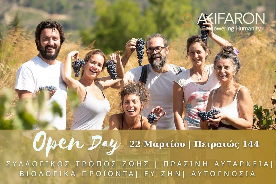 Open Day "Ενισχύοντας το Ευ Ζην" | Aeifaron Eco-community